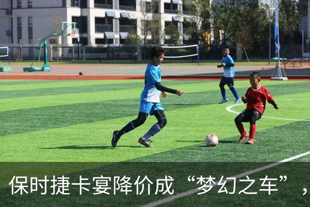 保时捷卡宴降价成“梦幻之车”，竟只要61.8万元！