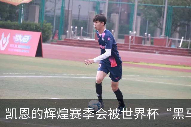 凯恩的辉煌赛季会被世界杯“黑马”秒杀？
